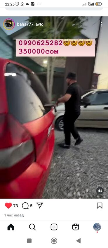 фит под такси: Рассрочкага машина алам малолитражки ай сайын 00 Ден толоп турам 3-5