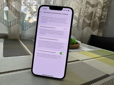 покупка продажа бу телефонов: IPhone 13 Pro, Б/у, 128 ГБ, Белый, Зарядное устройство, Защитное стекло, Чехол, 96 %