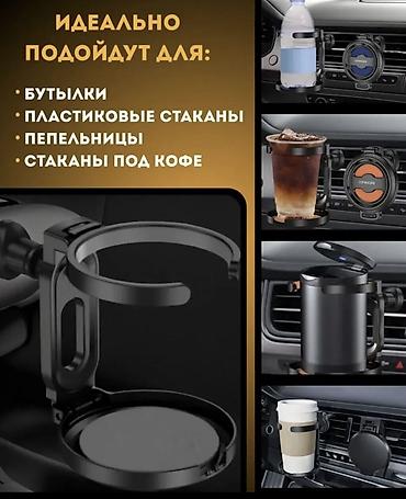 Подарки и сувениры: 🚗 Идеальные подарки для автолюбителей! 🎁 Ищете полезный и стильный — 7