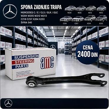 SPONA ZADNJEG TRAPA RAME C E CLS GLK W204 W205 W212 W213 | Spona