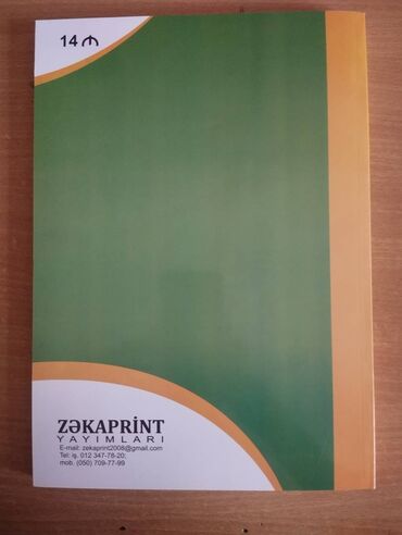 Coğrafiya: Əla vəziyyətdə coğrafiya kitabı 14 manatdan 8 manata salınıb
