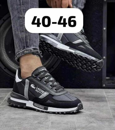 mercurial patike: Patike, Lacoste, veličina - 43