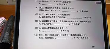 китайские: Курсы китайского языка, Онлайн, Подготовка к HSK — 3