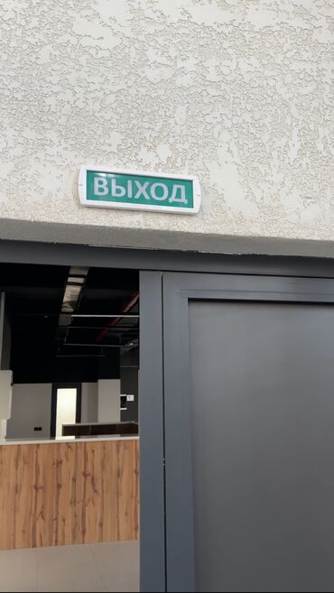 Установка систем наблюдения и безопасности: Профессионально устанавливаем охранно-пожарные сигнализации для жилых — 5