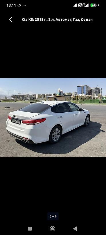 аренда kia k5: Сдаю Kia K5, Долгосрочно, Без водителя, | Предоплата — 2