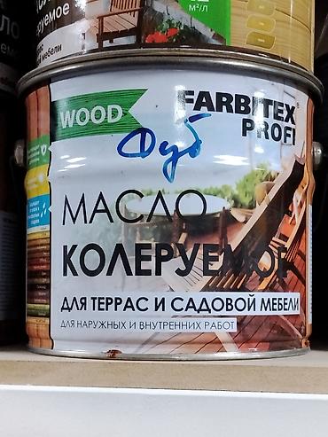 Масло колеруемое FARBITEX PROFI WOOD для террас и садовой мебели
