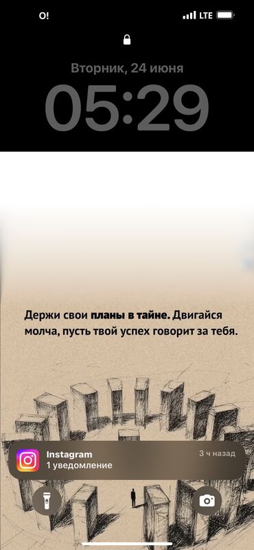 швея крой: Требуется Повар : Универсал, 3-5 лет опыта
