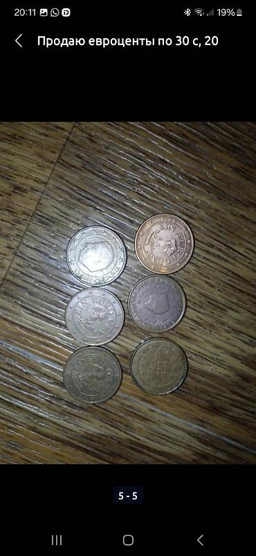 Монеты: Продаю монеты, писать в ватсап — 11