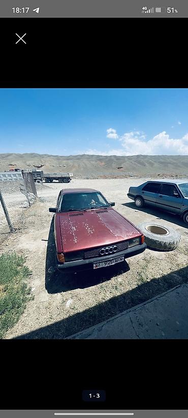 sm x: Audi 80: 1986 г., 1.8 л, Механика, Бензин, Седан — 4