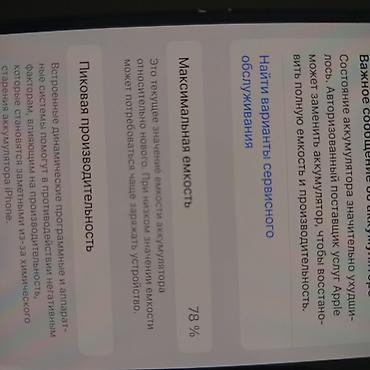 Apple iPhone: IPhone 14 Plus, Midnight — 10