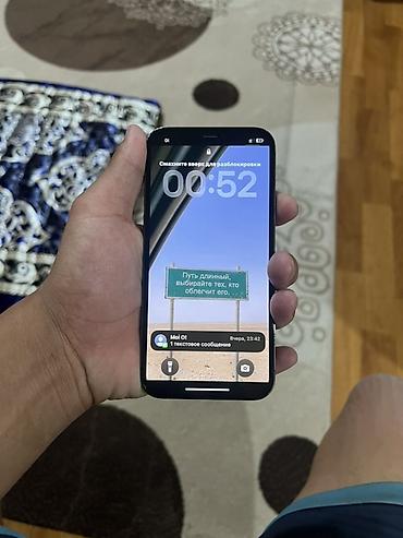 realme gt 8 pro: IPhone 12 Pro - Модель: iPhone 12 Pro (номер модели MGMP3KH/A) - — 5