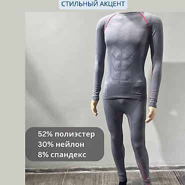 Спортивная форма: Термобелье зимнее комплект Оденьтесь на все случаи активной жизни с — 2
