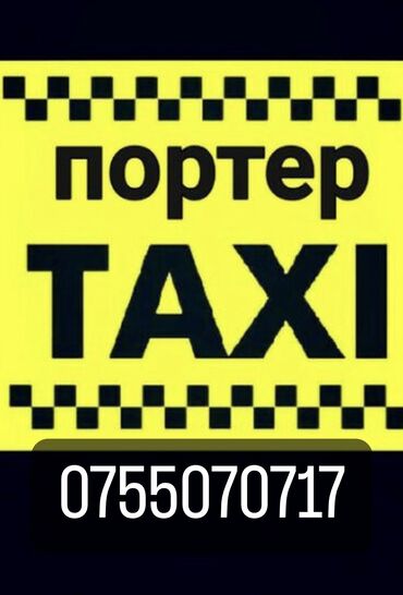 Услуги: Переезд, перевозка мебели, По региону, По городу, По стране, с грузчиком