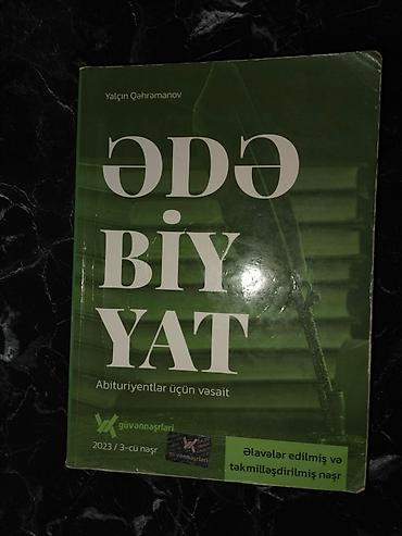 Книги и журналы: Məhsul: “ƏDƏBİYYAT – Abituriyentlər üçün vəsait” Müəllif: Yalçın — 1