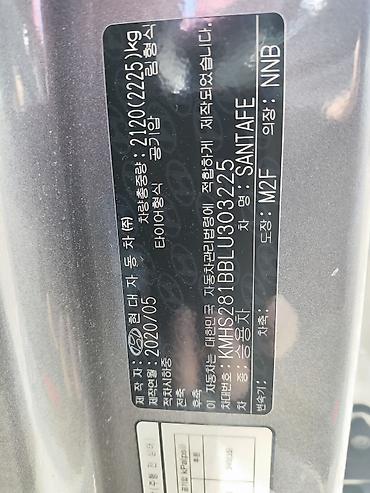 Hyundai: Hyundai Santa Fe: 2020 г., 2 л, Автомат, Дизель, Кроссовер — 2