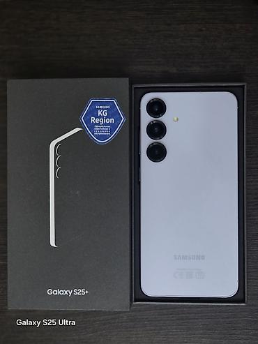 Мобильные телефоны: Samsung Galaxy S25 Plus, Б/у, 256 ГБ, цвет - Белый, 2 SIM — 3