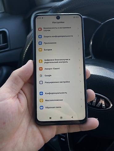обмен на 11: Redmi, Redmi Note 11S, Б/у, 128 ГБ, цвет - Черный, 2 SIM — 9