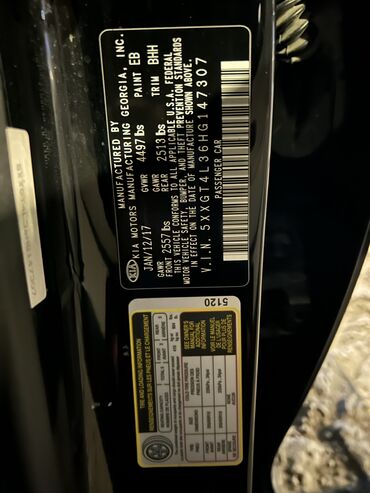 Kia: Kia Optima: 2017 г., 2.4 л, Автомат, Бензин — 9