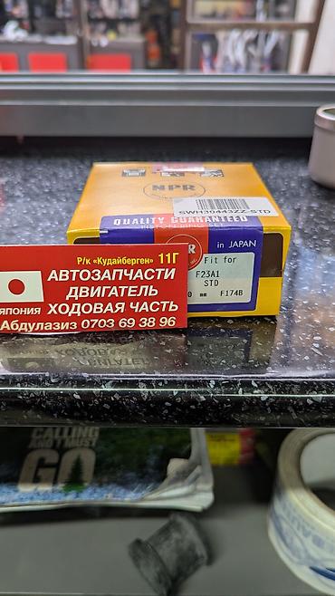 поршневые: Кольца Honda Новый, Аналог, Япония — 1