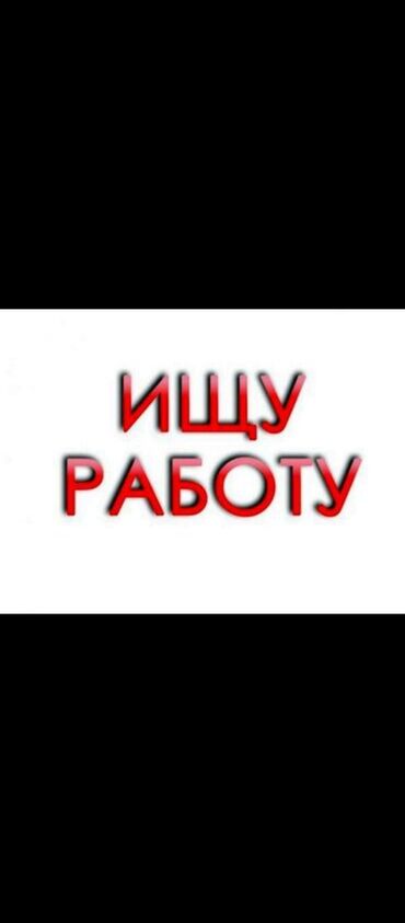 нужны швеи надомницы на пошив белья: Официант. С опытом