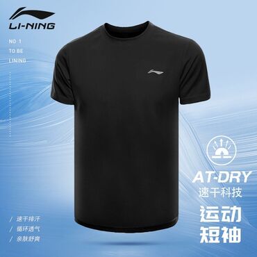 футболки лининг: Футболка L (EU 40), цвет - Серый