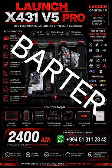 disk toyota: LAUNCH X431 V5 PRO – peşəkar diaqnostika kompleksi dəyişiklik monoblok — 1