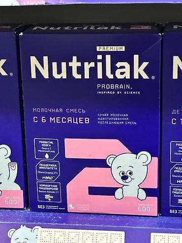 нан смеси: Nutrilak Premium PROBRAIN 2 – сухая молочная адаптированная — 1