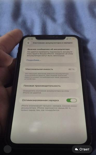 iphone 12 pro: IPhone 11, черный - Дисплей Liquid Retina HD (LCD) с True Tone, Face — 4