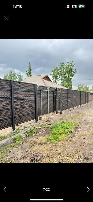 Металлические заборы: Металлический забор, Другой материал, Декоративный, Новый, Бесплатная доставка — 20