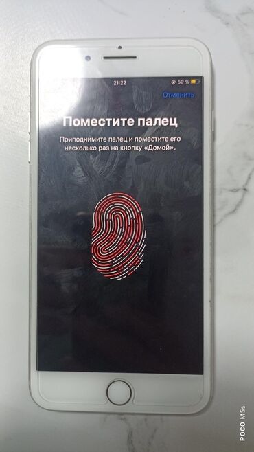 редми 14т: IPhone 8 Plus, Б/у, 64 ГБ, Серебристый, Чехол, 85 %