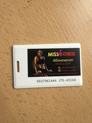 курсы по ремонту сотовых телефонов: Курстар |