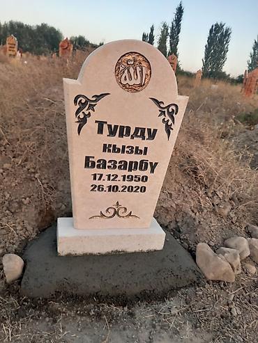 перегародки: Изготовление крестов, Изготовление овалов с фото, Облицовка надгробий | Гранит, Травертин, Металл | Оформление — 10
