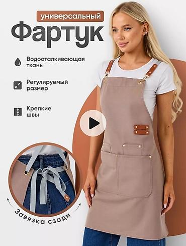 Спецодежда: Модные фартуки для поваров, кондитеров, бариста, официантов — 2