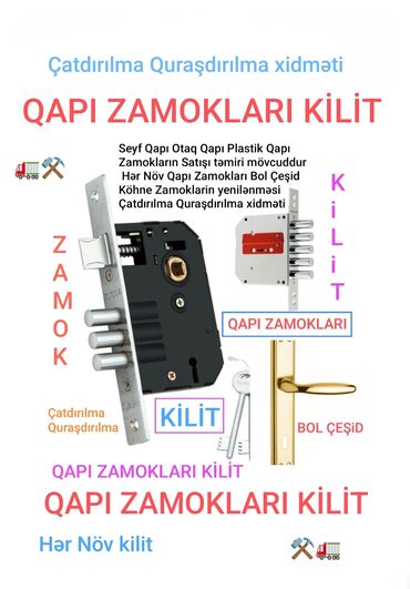 qapı temiri: Qapı Zamoklari kilit Hər növ qapı Zamoklari kilit satışı istənilən