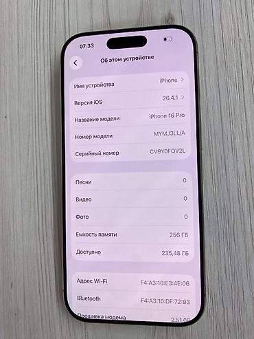 Мобильные телефоны и аксессуары: IPhone 16 Pro, Б/у, 256 ГБ, Natural Titanium, Защитное стекло, В рассрочку, 88 % — 4