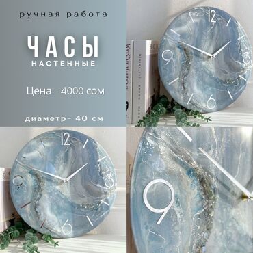 часы настенные с боем: Правильно подобранные часы способны внести в ваше пространство