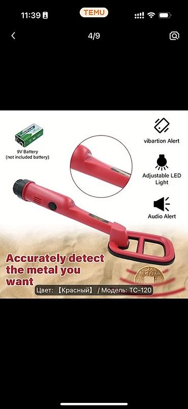 metal axdaran: Treasure Hunter əl tipli metal detektoru – TC-120 modeli - 4.2" — 5
