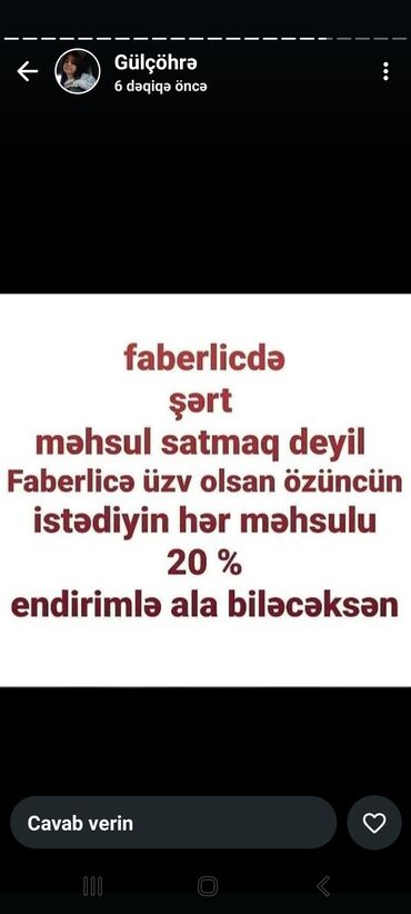 satış məsləhətçisi: Satış məsləhətçisi tələb olunur, İstənilən yaş, Təcrübəsiz, İşəmuzd ödəniş