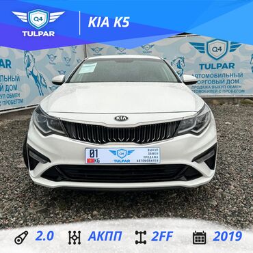 kia k5 2010: Kia K5: 2019 г., 2 л, Автомат, Газ, Седан