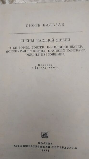 Digər kitablar və jurnallar: Kниги — 19