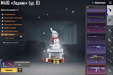 продаю веши: Главное: • M416 «Ледник» — Lv.6 ❄️ • DP-28 «Кровожадный паразит» — — 6