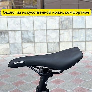 Шоссейные велосипеды: 🚴‍♂️ Gestalt L300 21" — стильный и надёжный шоссейный велосипед для — 2