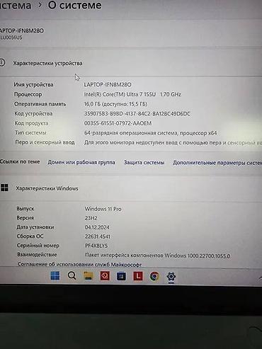 microsoft surface pro 4: Ультрабук, Б/у, Intel Core i7 — 8