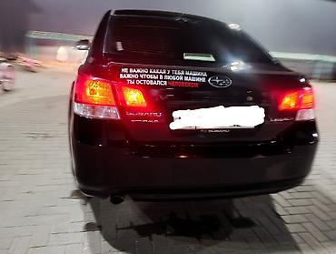 панорама легаси: Subaru Legacy: 2010 г., 2.5 л, Типтроник, Бензин, Седан — 3