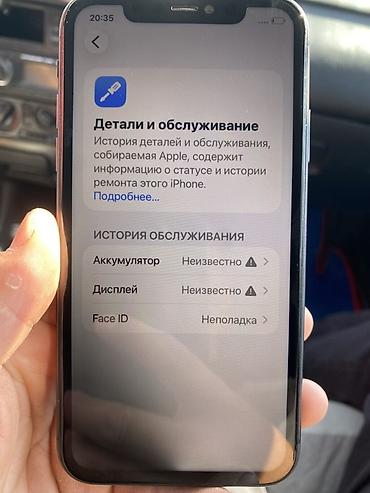 apple 7: IPhone 11, Б/у, 128 ГБ, Space Gray, Чехол, 100 % — 6