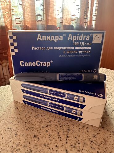 тест полоски для глюкометра: Продаю Апидра Цена коробки 2500сом срок годности до 04.2025г Цена