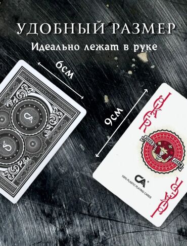 Настольные игры: Карты ♥️♠️игральные🎭премиальные. карты 54 шт, 100% пластиковые — 5