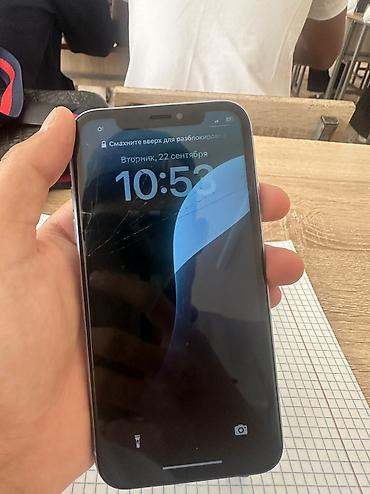 iphone x 64 гб цена бу: Apple iPhone XR, цвет Blue

СРОЧНО СРОЧНО 🚨🚨
ФЕЙС ТРУТОН✅
128 ГБ🚨🔥 — 5