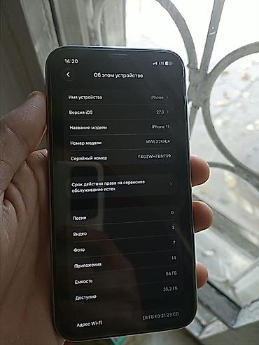 64: IPhone 11, Б/у, 64 ГБ, Розовый, Защитное стекло, Чехол, 100 % — 4