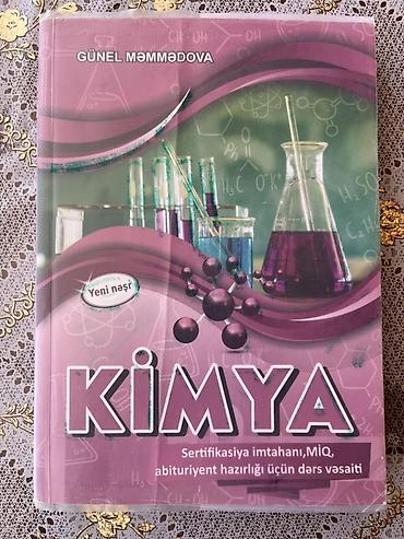 Школьные учебники: Məhsul: “KİMYA” dərs vəsaiti Müəllif: Günel Məmmədova Nəşr: Azəri — 2